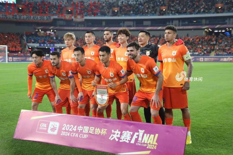 2018中国足协杯资格赛决赛圆满落幕 2018中国足协杯资格赛决赛圆满落幕